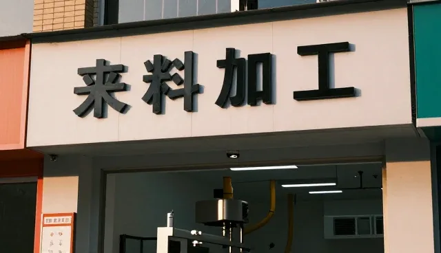 不同规格产品的使用与维护要点解析